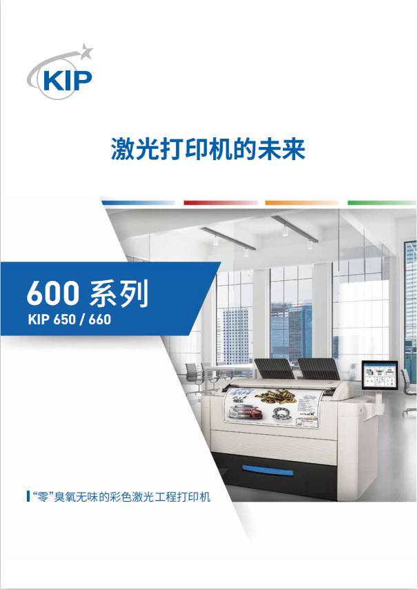 KIP600(y)_195-1